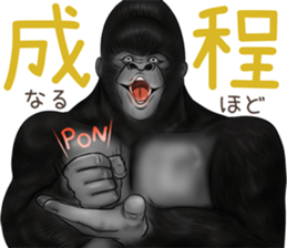 Real Gorigori Life 2 sticker #10374488