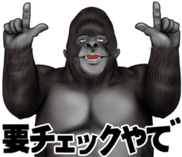 Real Gorigori Life 2 sticker #10374513