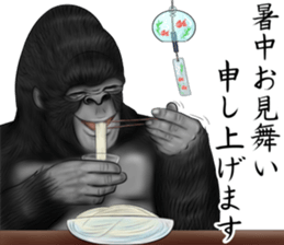 Real Gorigori Life 2 sticker #10374516