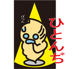 Pukyueru's 7 Fukushima valve vol.3 sticker #10374562