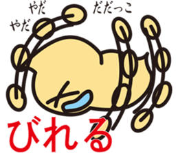 Pukyueru's 7 Fukushima valve vol.3 sticker #10374564