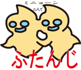 Pukyueru's 7 Fukushima valve vol.3 sticker #10374567