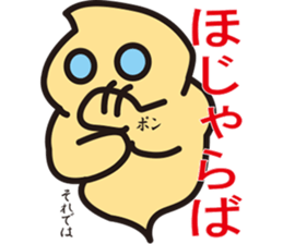 Pukyueru's 7 Fukushima valve vol.3 sticker #10374575