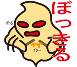 Pukyueru's 7 Fukushima valve vol.3 sticker #10374577