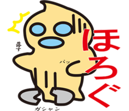 Pukyueru's 7 Fukushima valve vol.3 sticker #10374581