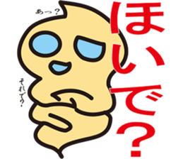 Pukyueru's 7 Fukushima valve vol.3 sticker #10374582