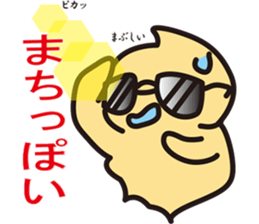 Pukyueru's 7 Fukushima valve vol.3 sticker #10374583