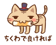 gentle Nyanko sticker #10374534