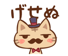 gentle Nyanko sticker #10374535