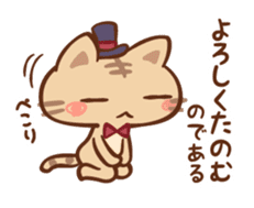 gentle Nyanko sticker #10374536