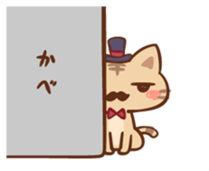 gentle Nyanko sticker #10374544