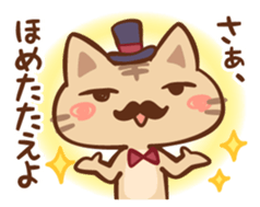 gentle Nyanko sticker #10374550