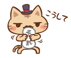 gentle Nyanko sticker #10374553