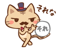 gentle Nyanko sticker #10374556