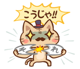 gentle Nyanko sticker #10374557