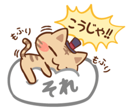 gentle Nyanko sticker #10374559