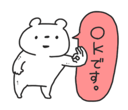 kumamagoto. sticker #10374640