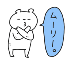 kumamagoto. sticker #10374641