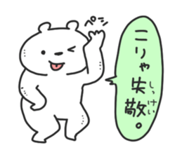 kumamagoto. sticker #10374644