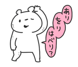 kumamagoto. sticker #10374646