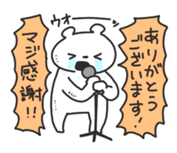 kumamagoto. sticker #10374648