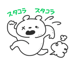 kumamagoto. sticker #10374655