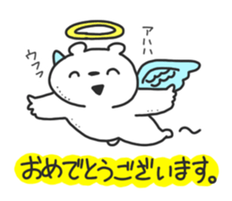 kumamagoto. sticker #10374662
