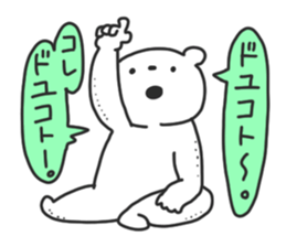 kumamagoto. sticker #10374668