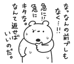 kumamagoto. sticker #10374671