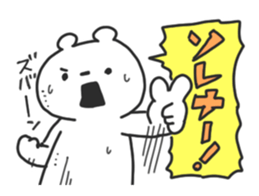 kumamagoto. sticker #10374677