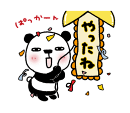 Papin of panda 2 sticker #10374727