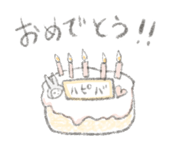 Darudaru rabbit Mrs.Usakawa sticker #10374788