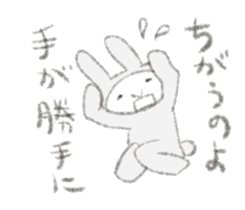 Darudaru rabbit Mrs.Usakawa sticker #10374791