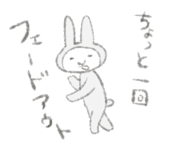 Darudaru rabbit Mrs.Usakawa sticker #10374797