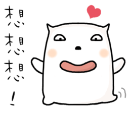 hello, I am simple. sticker #10374841