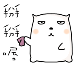 hello, I am simple. sticker #10374844