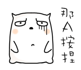 hello, I am simple. sticker #10374845