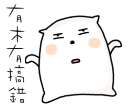 hello, I am simple. sticker #10374847