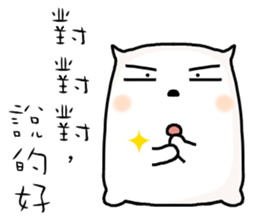 hello, I am simple. sticker #10374848