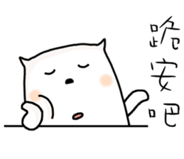 hello, I am simple. sticker #10374854