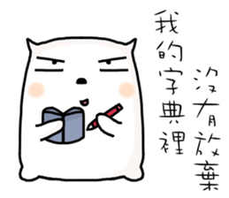 hello, I am simple. sticker #10374857