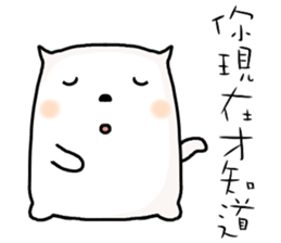 hello, I am simple. sticker #10374858