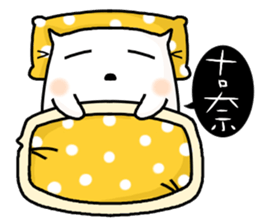 hello, I am simple. sticker #10374859