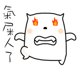 hello, I am simple. sticker #10374866