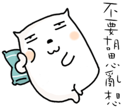 hello, I am simple. sticker #10374870