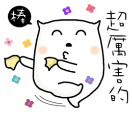 hello, I am simple. sticker #10374875