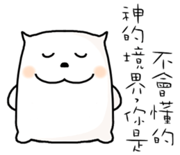 hello, I am simple. sticker #10374877