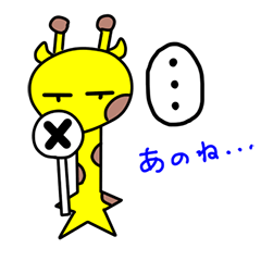 The cute giraffe which can laugh