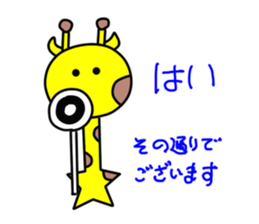 The cute giraffe which can laugh sticker #10375000