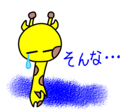 The cute giraffe which can laugh sticker #10375016